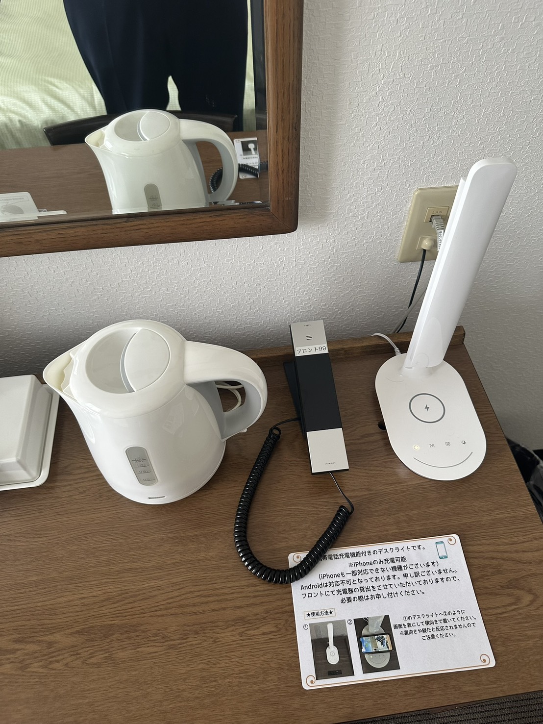 ホテル清掃|株式会社ライフスタッフ